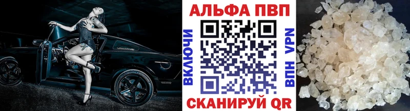 Alfa_PVP СК КРИС  Купить закладки  Озёры 