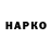 КЕТАМИН VHQ Pablo gamarra