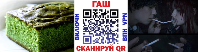 Купить  Озёры  Еда ТГК марихуана 