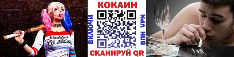 КОКАИН Боливия  Купить где  Озёры 