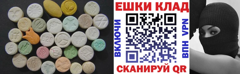 ЭКСТАЗИ 99% Купить закладки Озёры