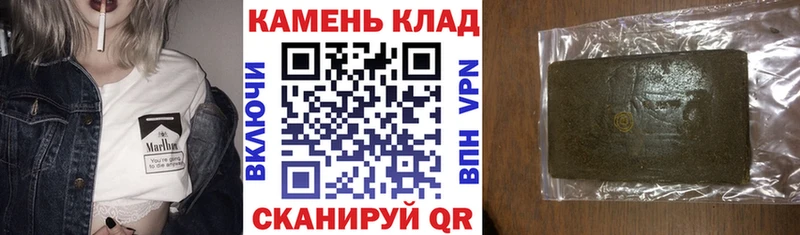 Купить  Озёры  Гашиш Cannabis 