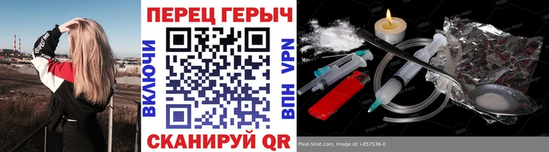 Купить закладки  Озёры  Героин VHQ 
