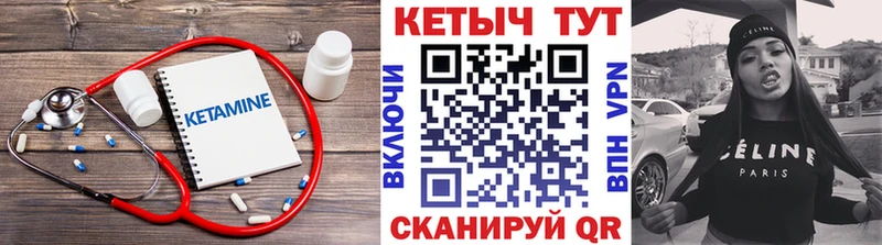 Купить  Озёры  КЕТАМИН ketamine 