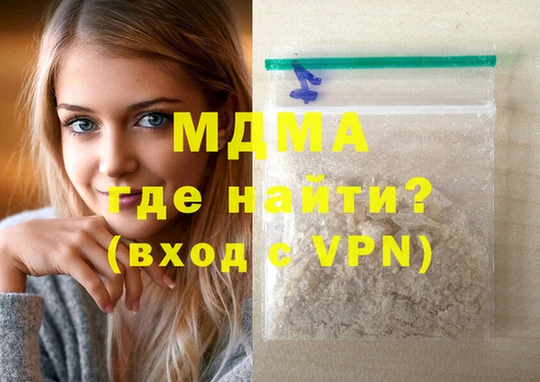 меф Козловка