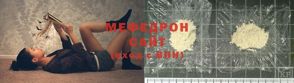меф Козловка