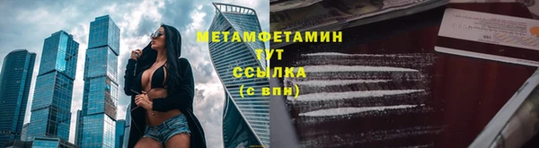 меф Козловка