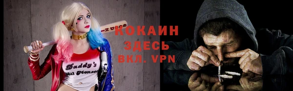 меф Козловка