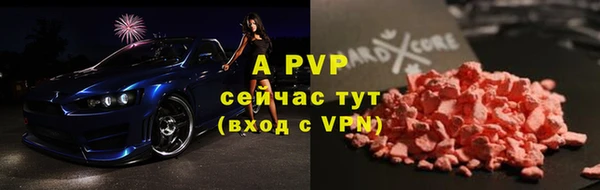 гашиш Козельск