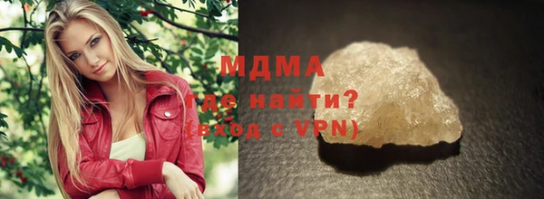 меф Козловка