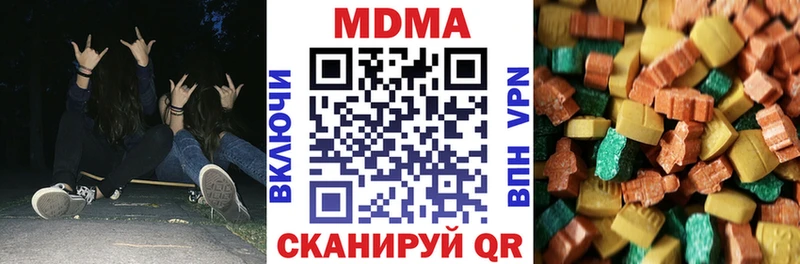 Купить  Озёры  МДМА кристаллы 