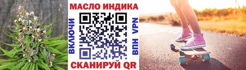 Купить Озёры ТГК THC oil