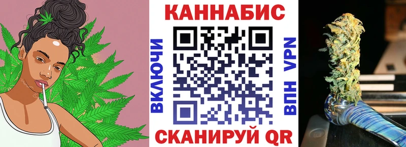 Канабис индика  Купить где  Озёры 